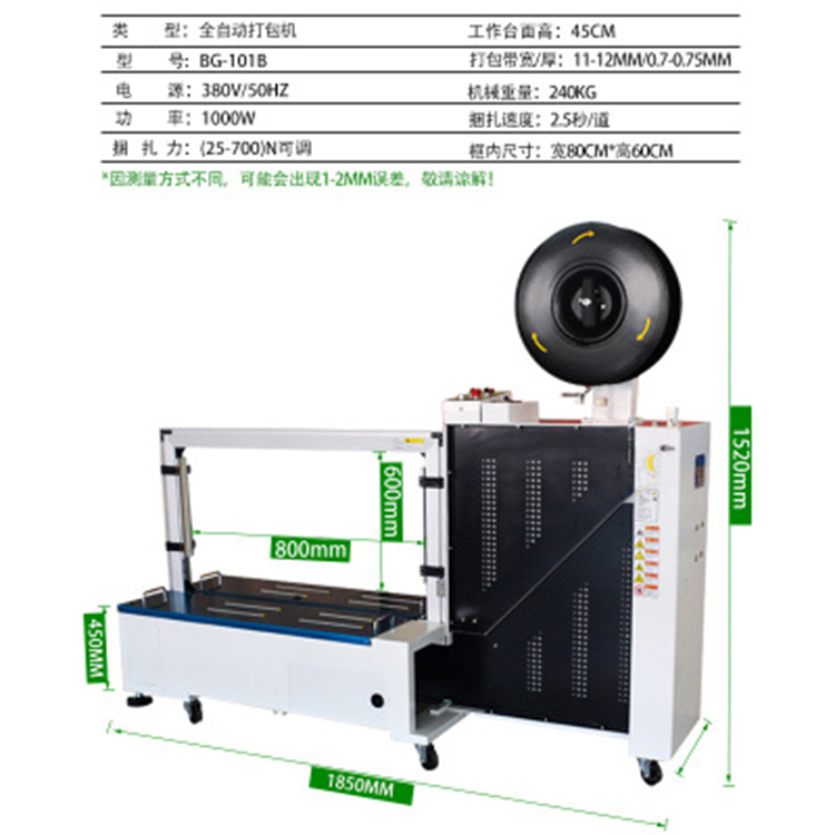 打包機不能熱合是什么原因？