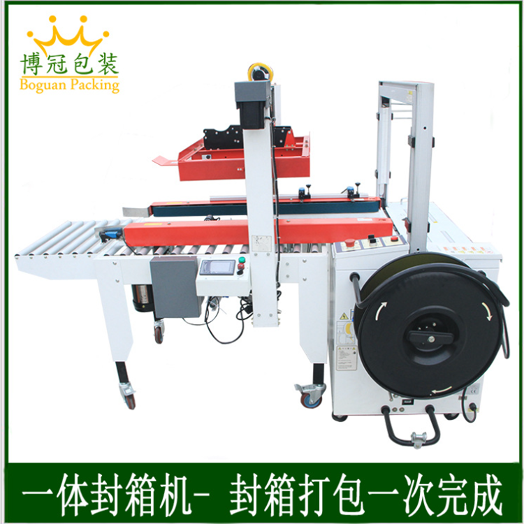據(jù)說有兩臺封箱機(jī)，很有特點